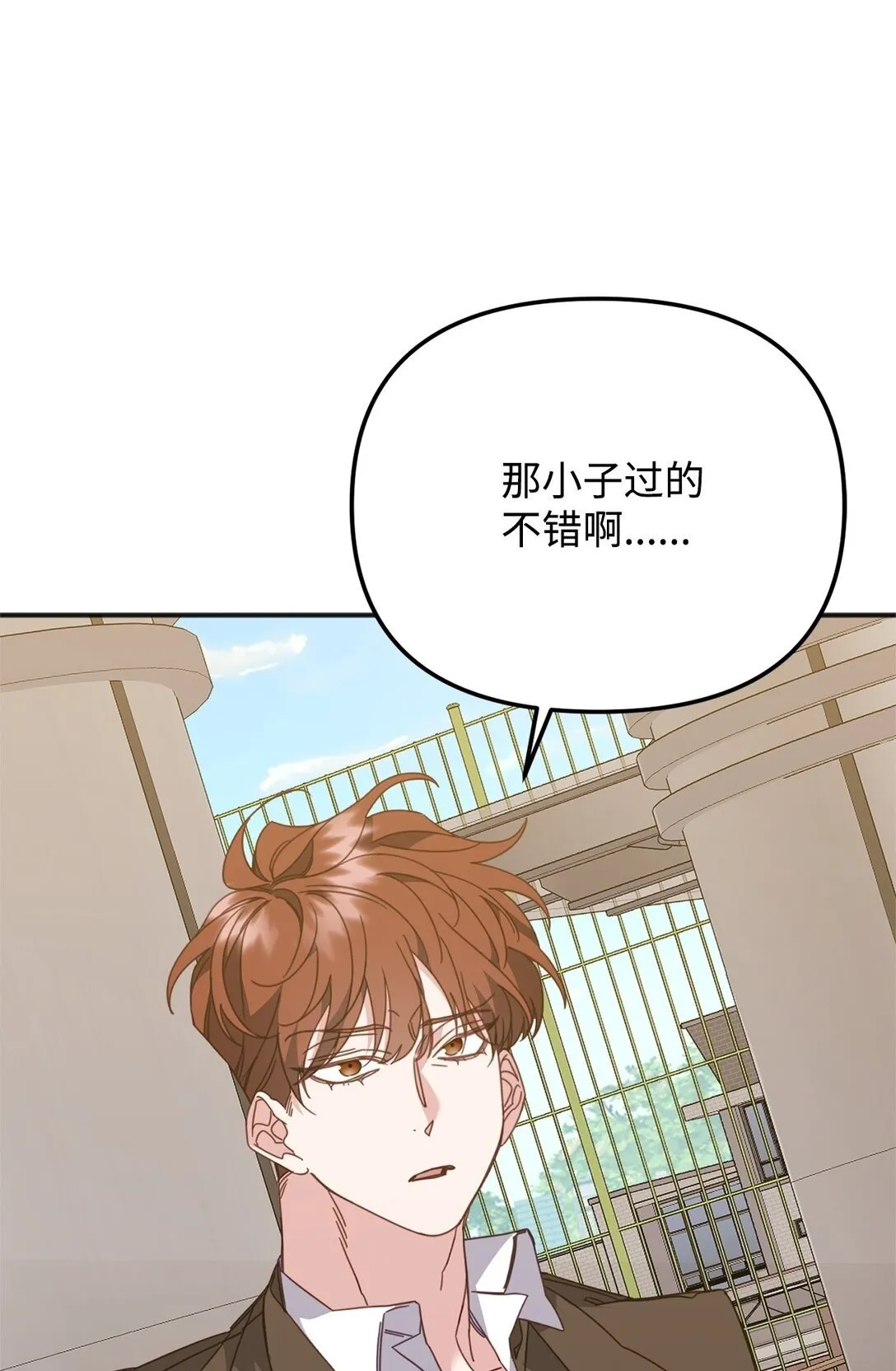 38 我忘了什么？ 第55页