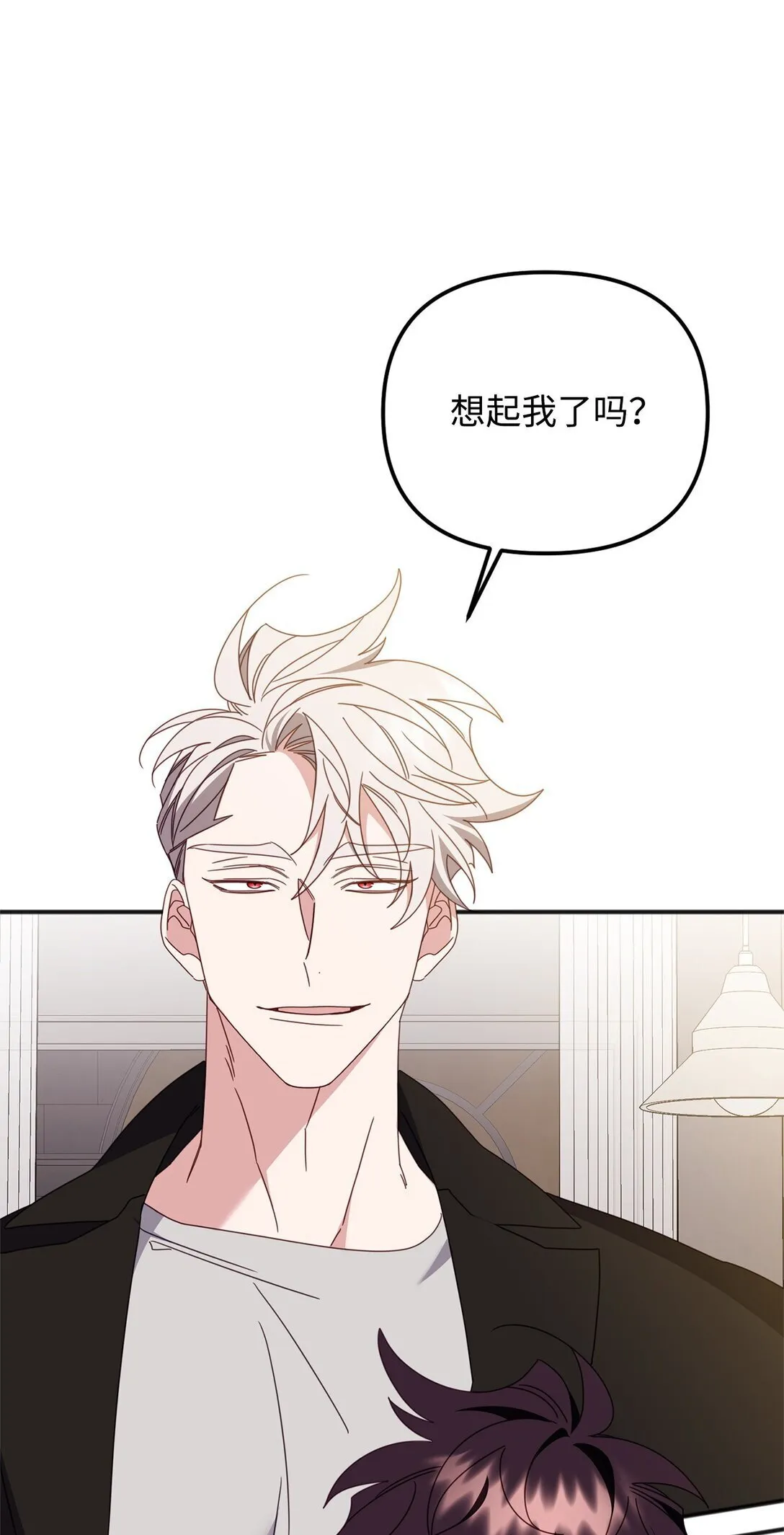 39 我的回答 第8页