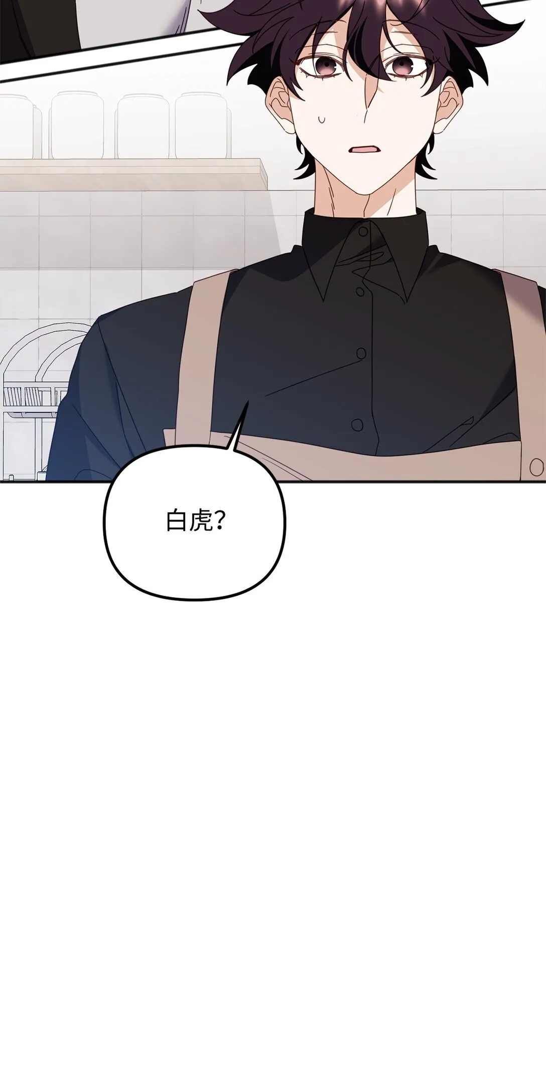 39 我的回答 第9页