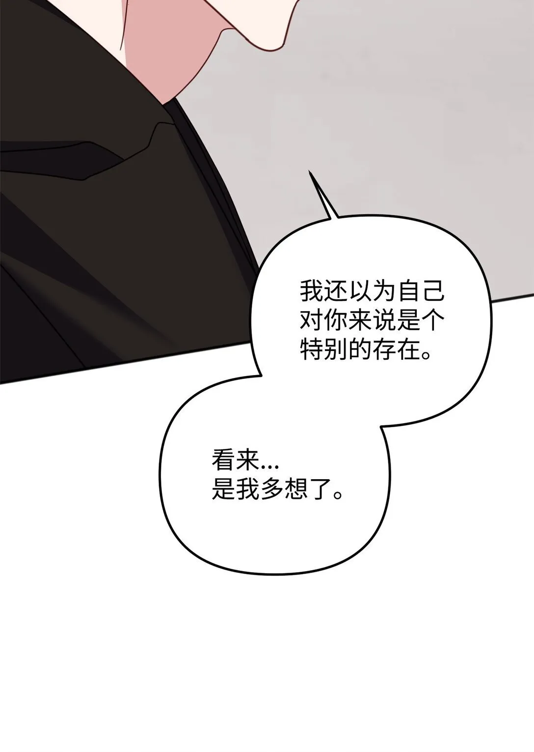 39 我的回答 第14页