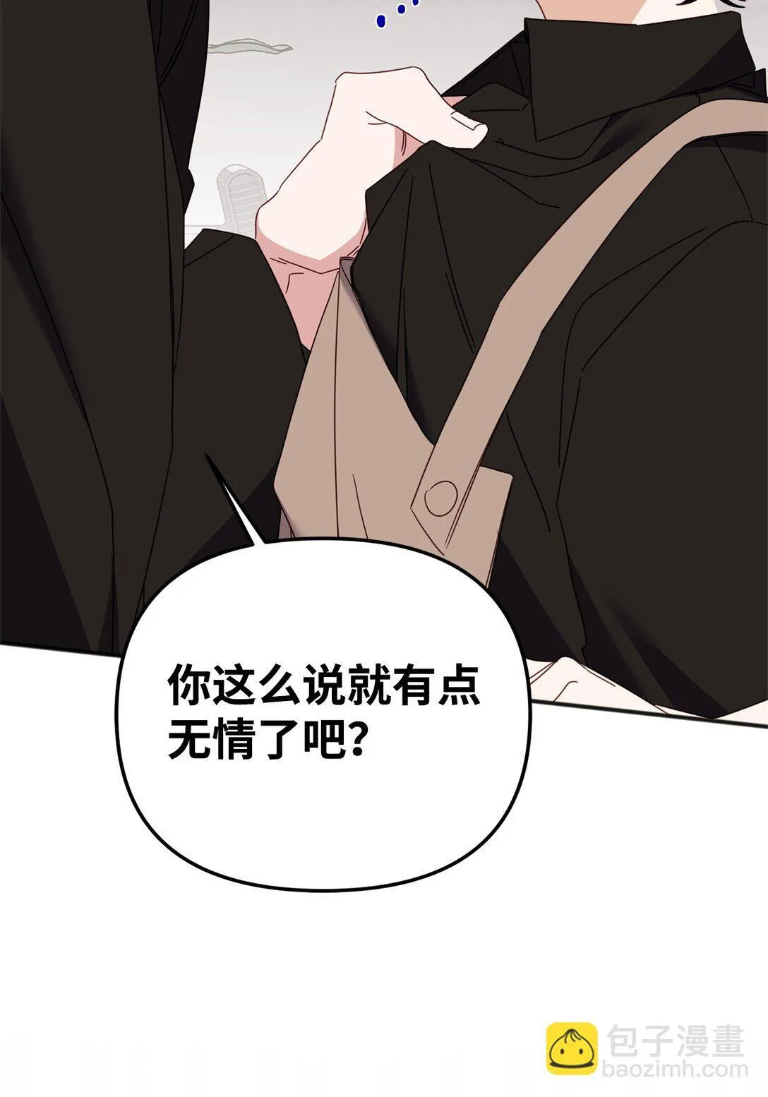 39 我的回答 第19页