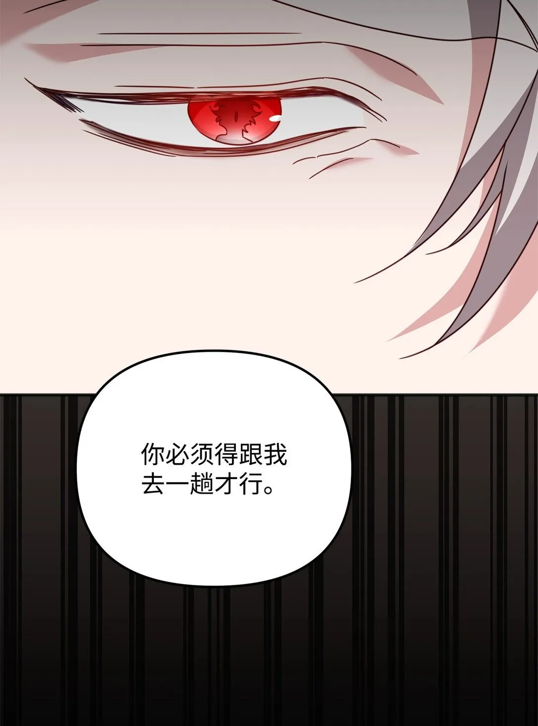 39 我的回答 第21页
