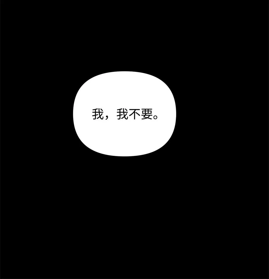 39 我的回答 第23页
