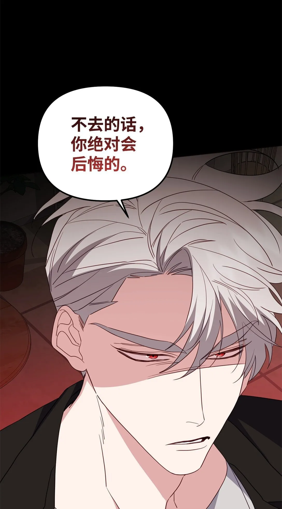 39 我的回答 第25页