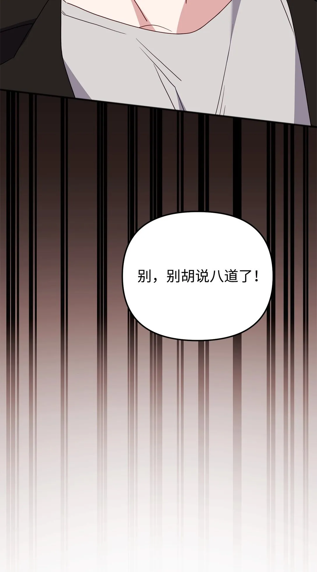 39 我的回答 第26页