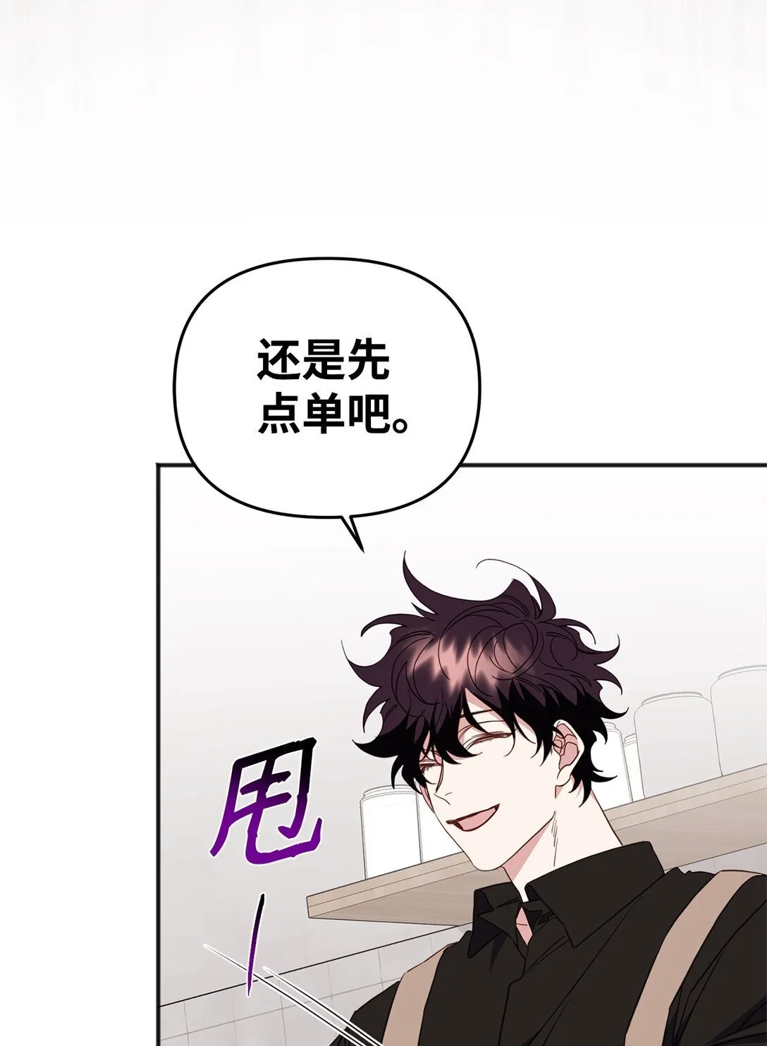 39 我的回答 第27页