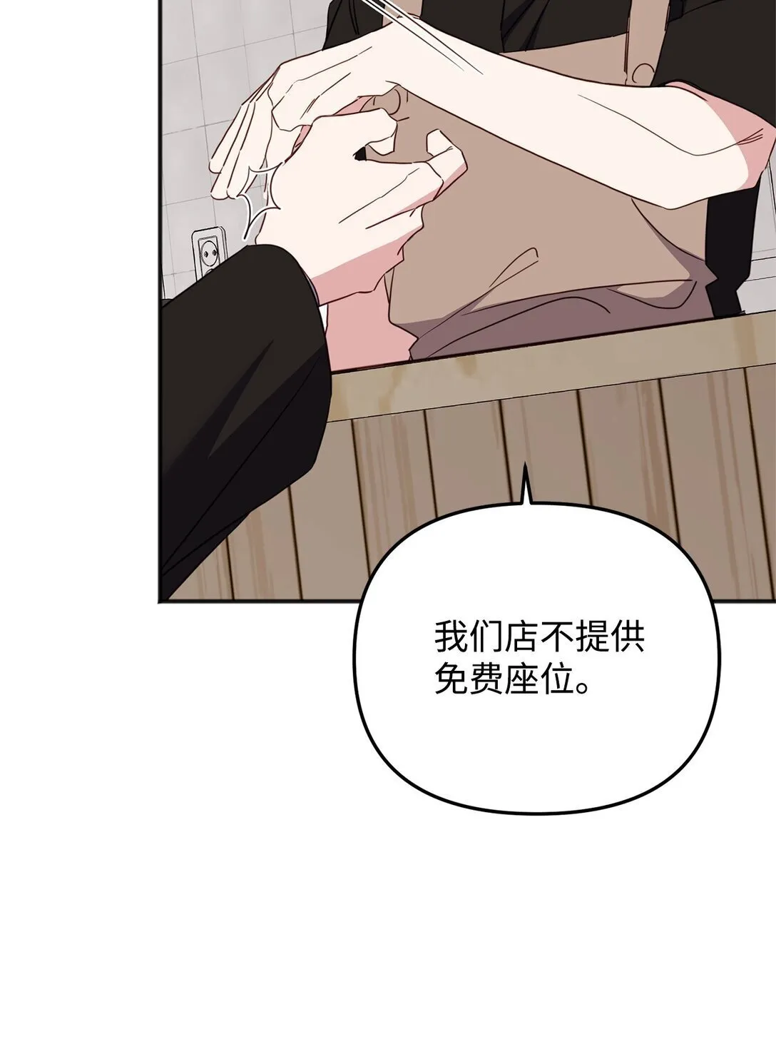 39 我的回答 第28页
