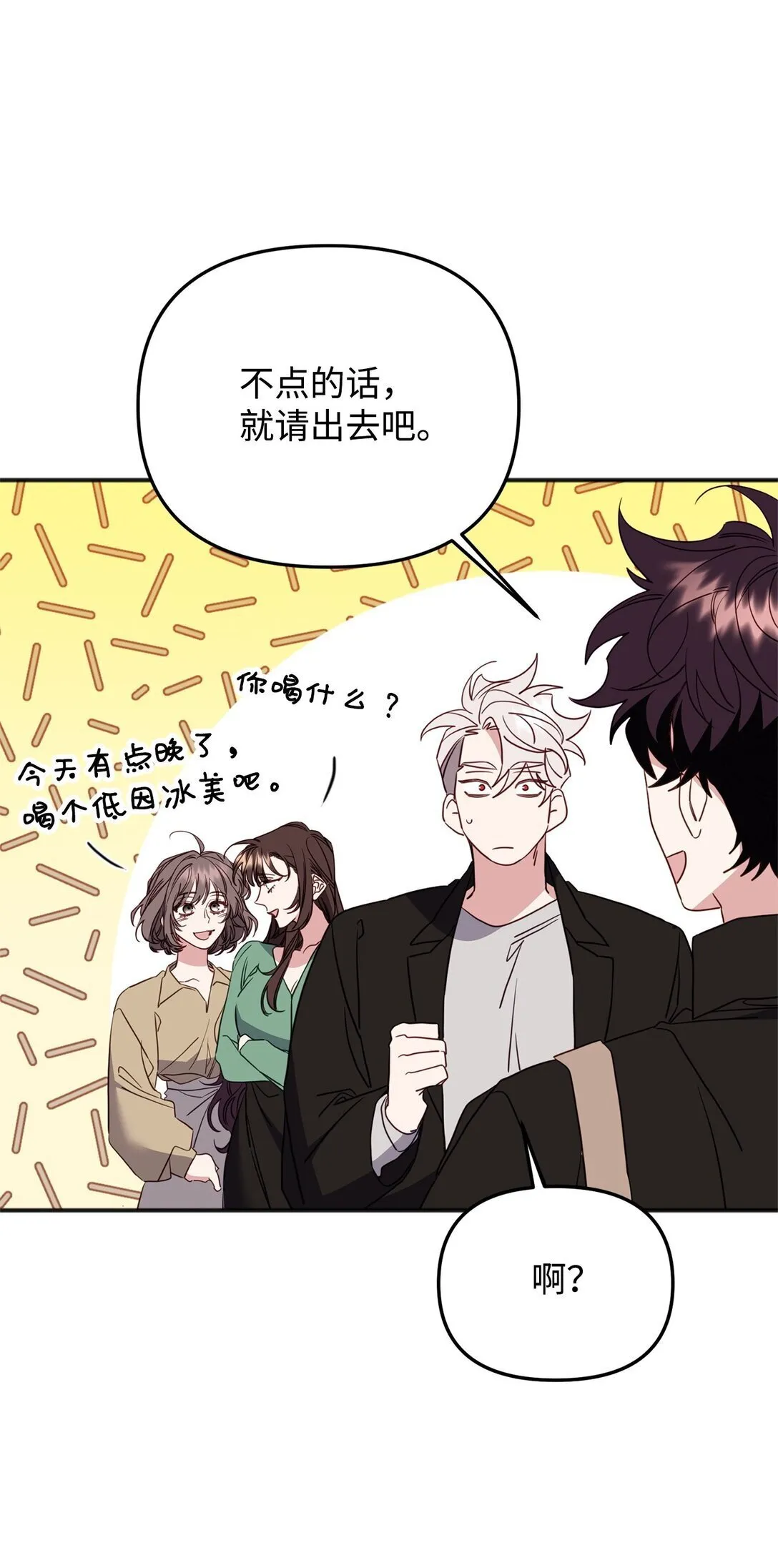 39 我的回答 第29页
