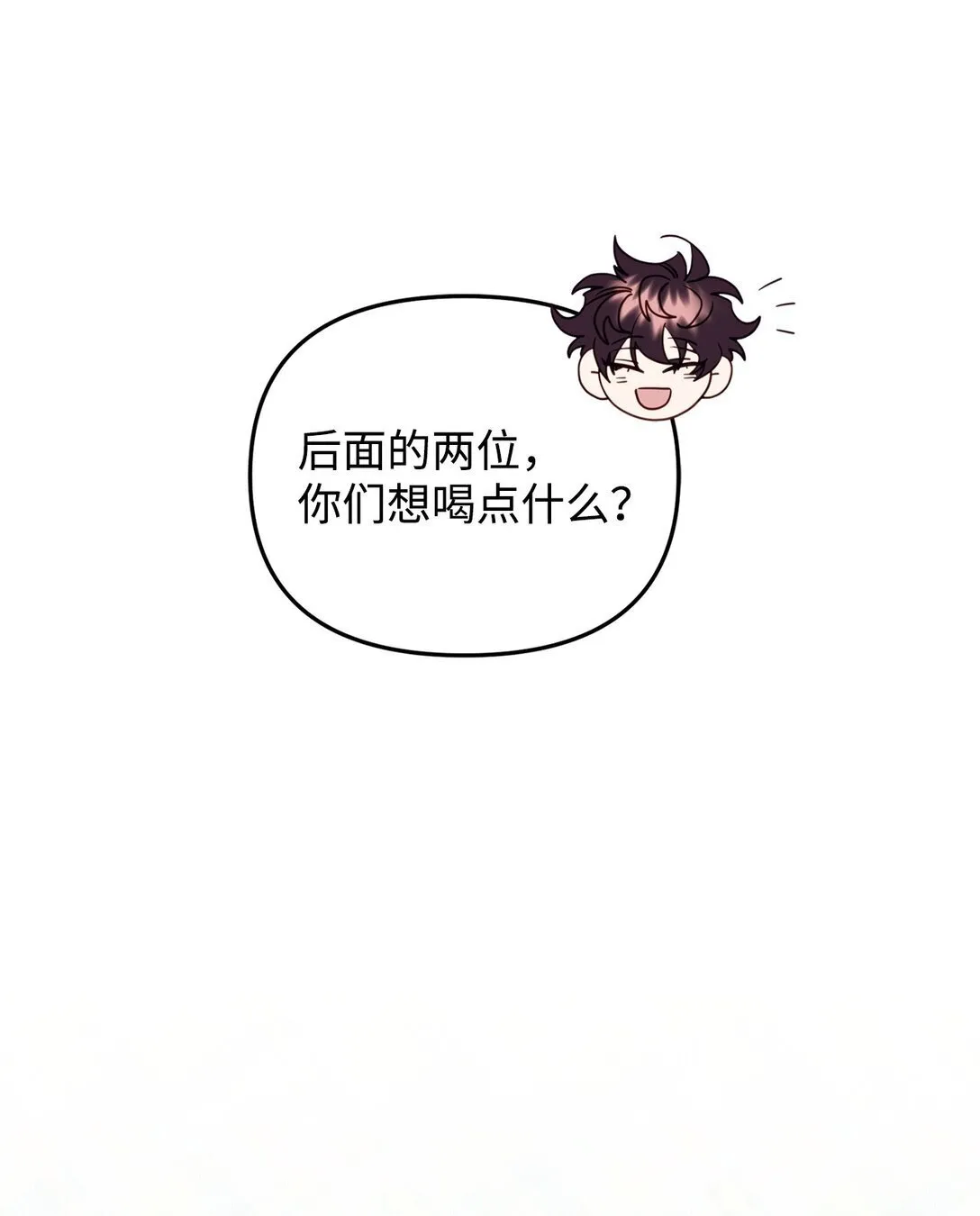 39 我的回答 第30页