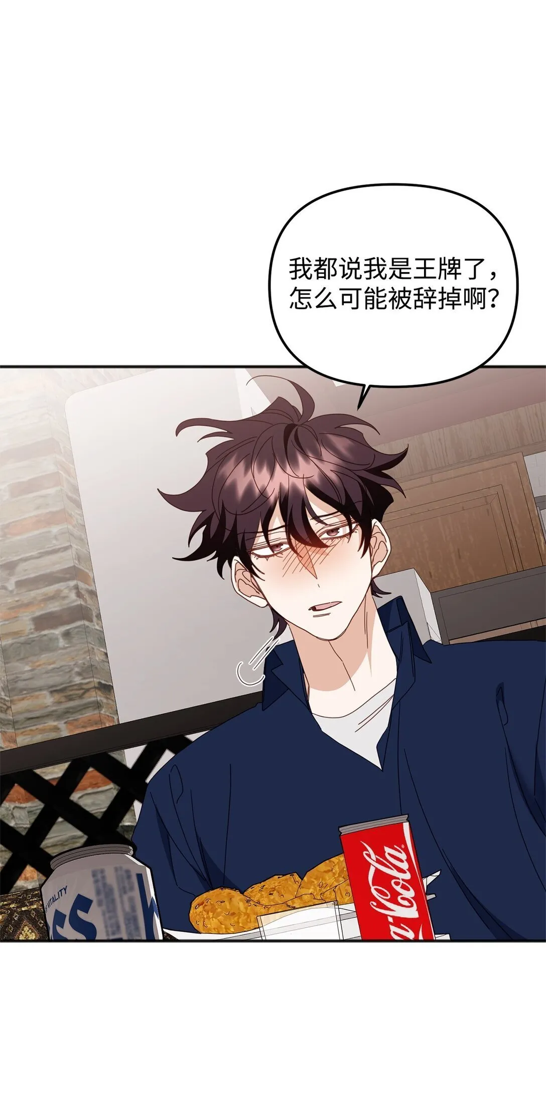 39 我的回答 第37页