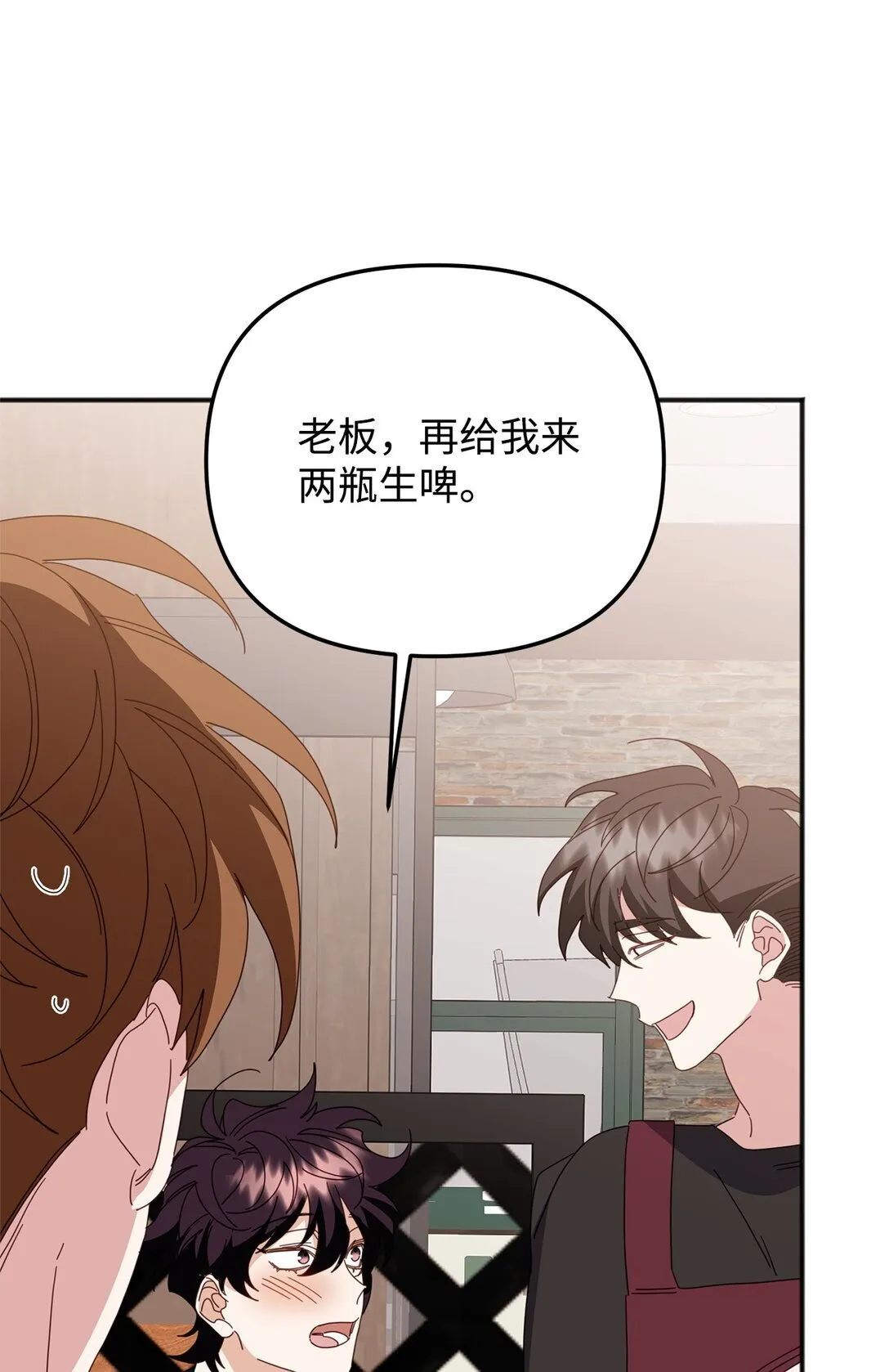 39 我的回答 第38页