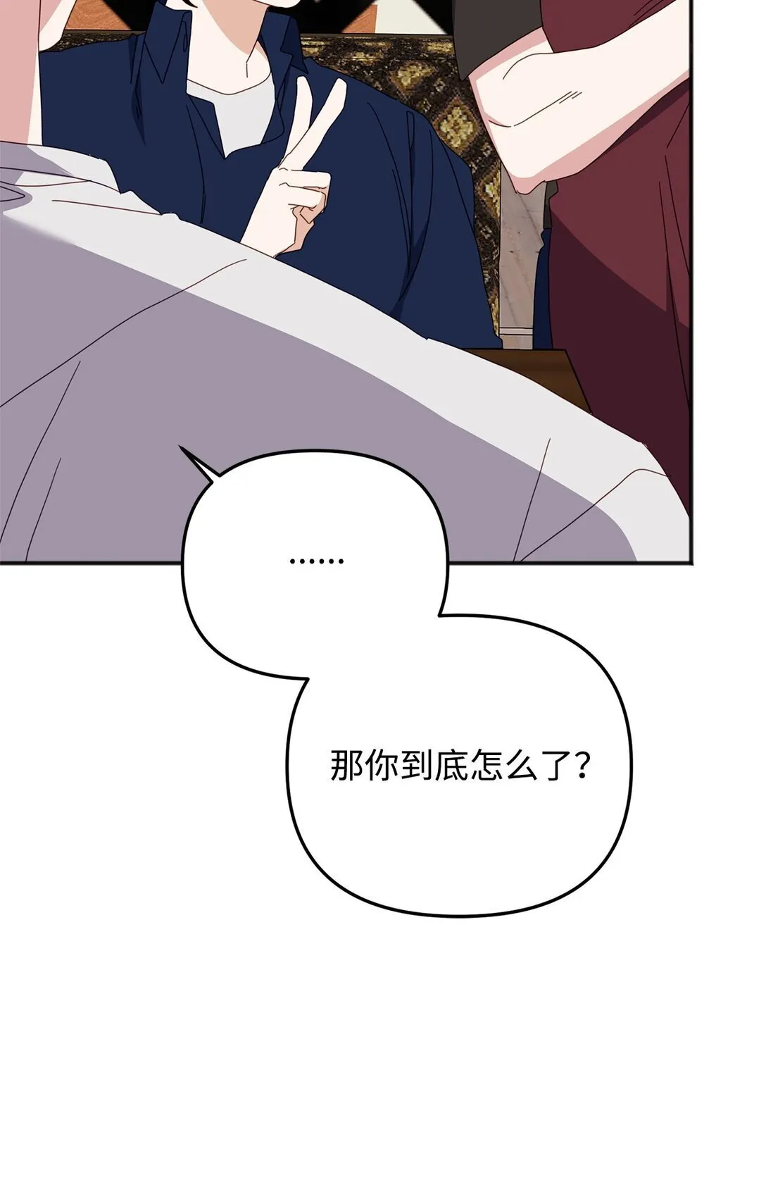 39 我的回答 第39页