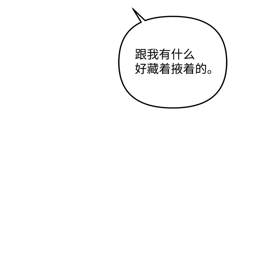 39 我的回答 第42页