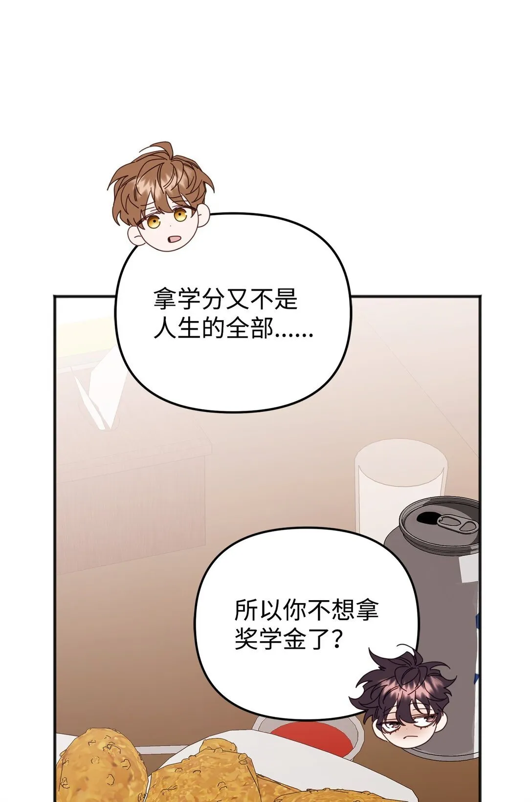 39 我的回答 第44页