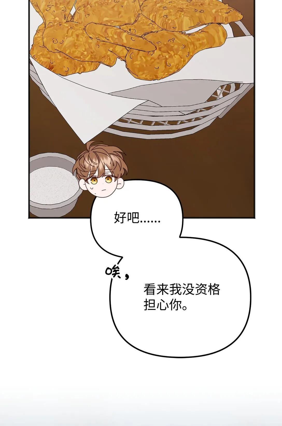 39 我的回答 第45页