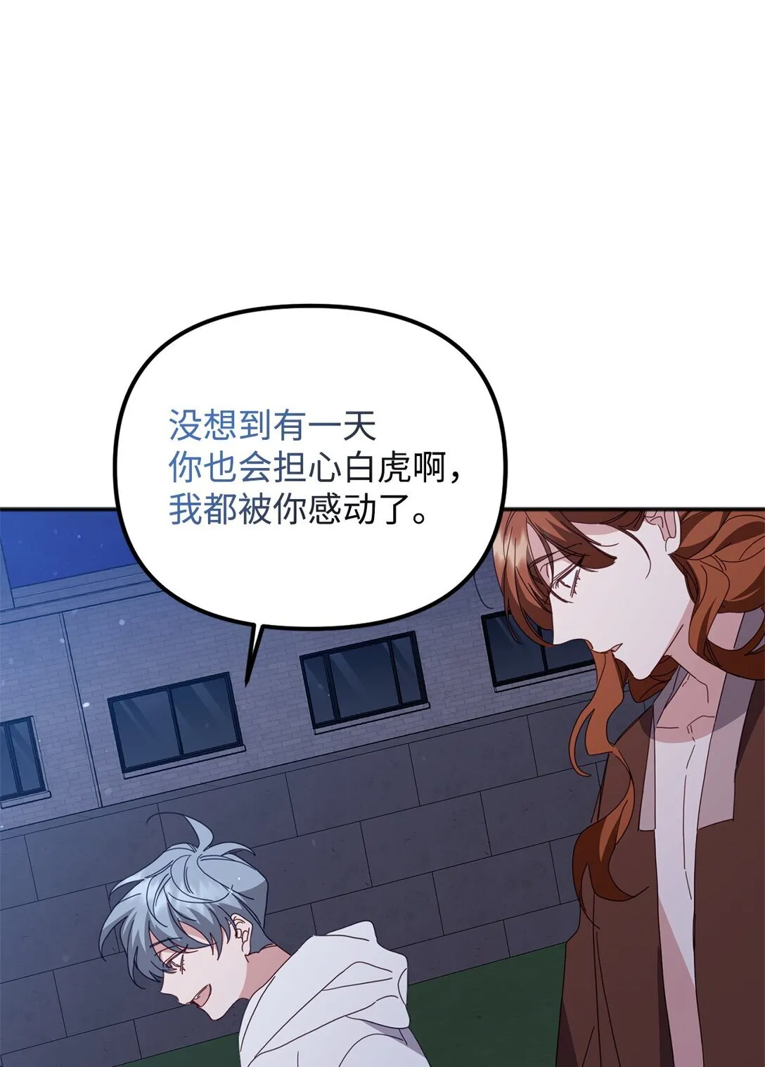 39 我的回答 第49页