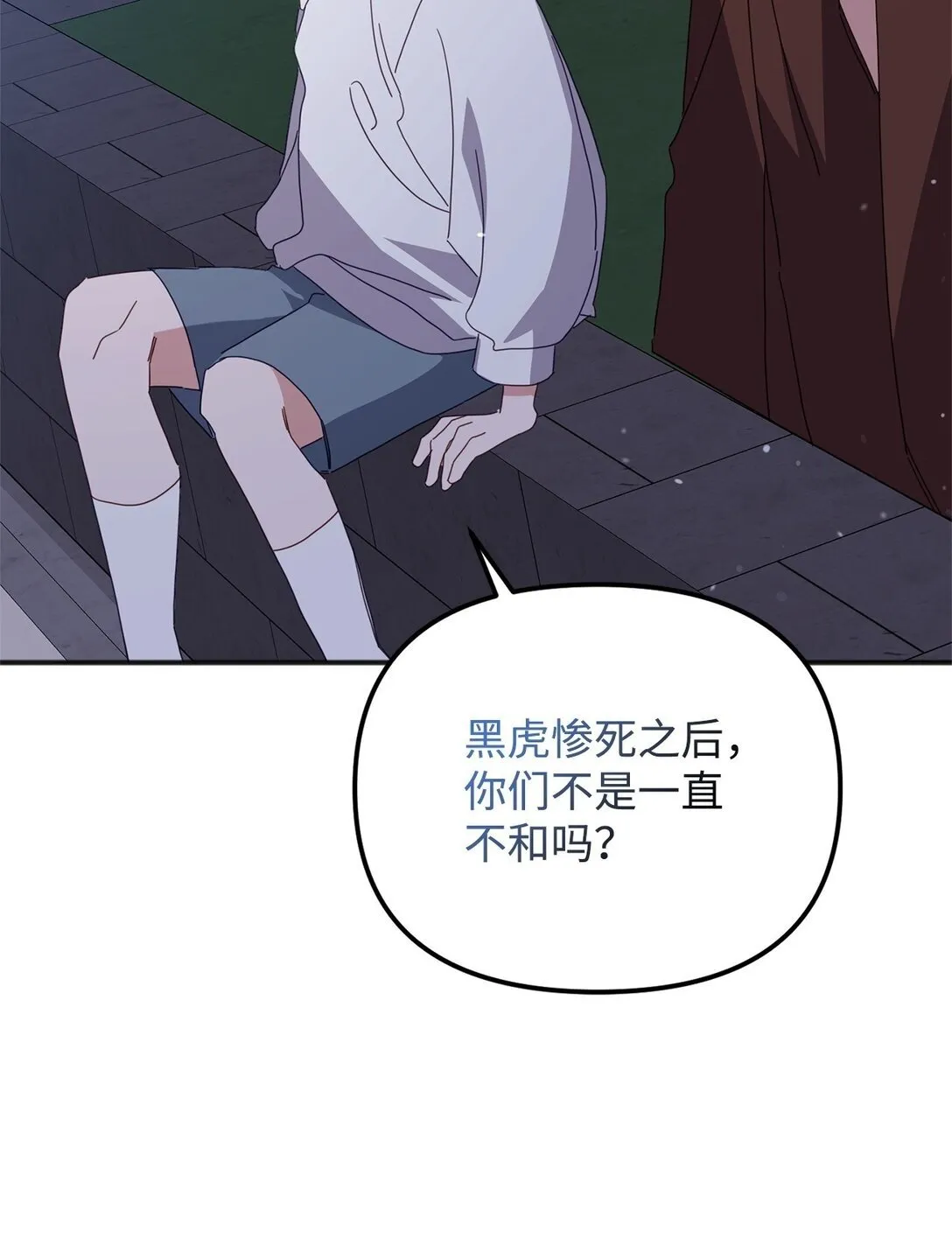 39 我的回答 第50页