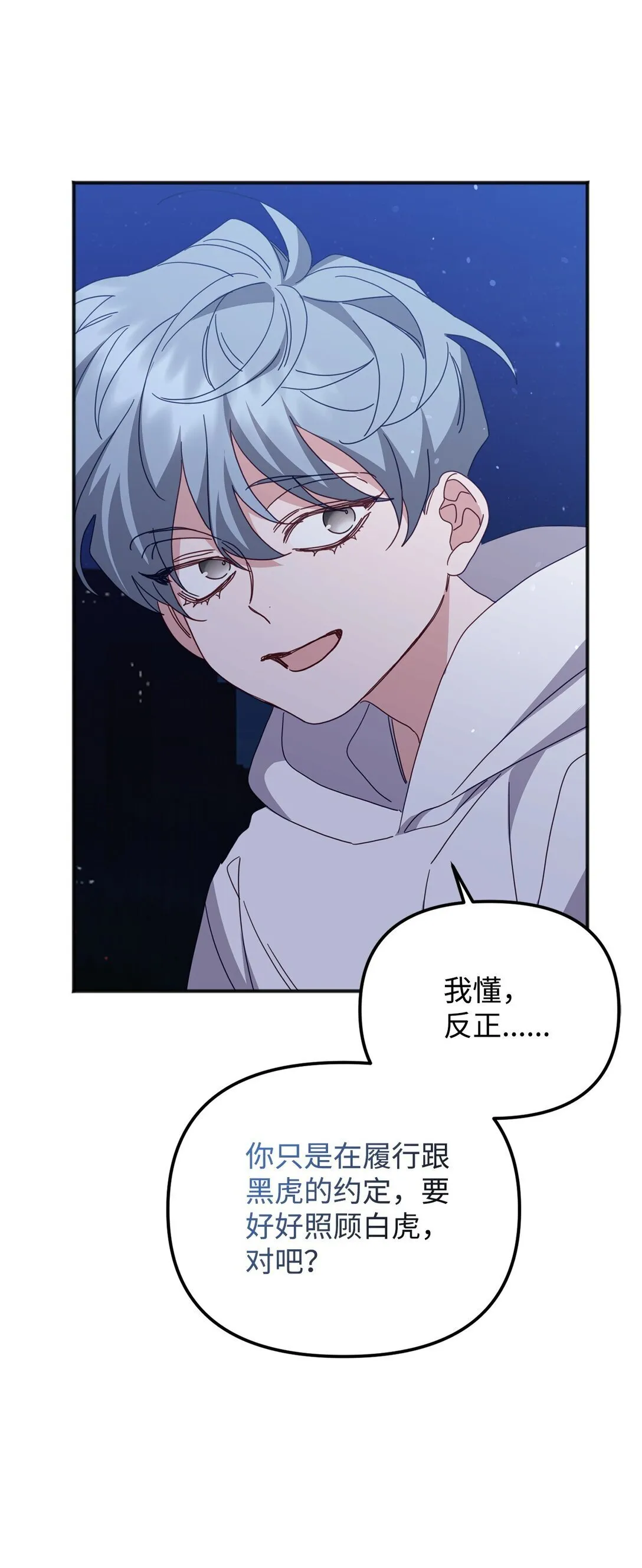 39 我的回答 第52页