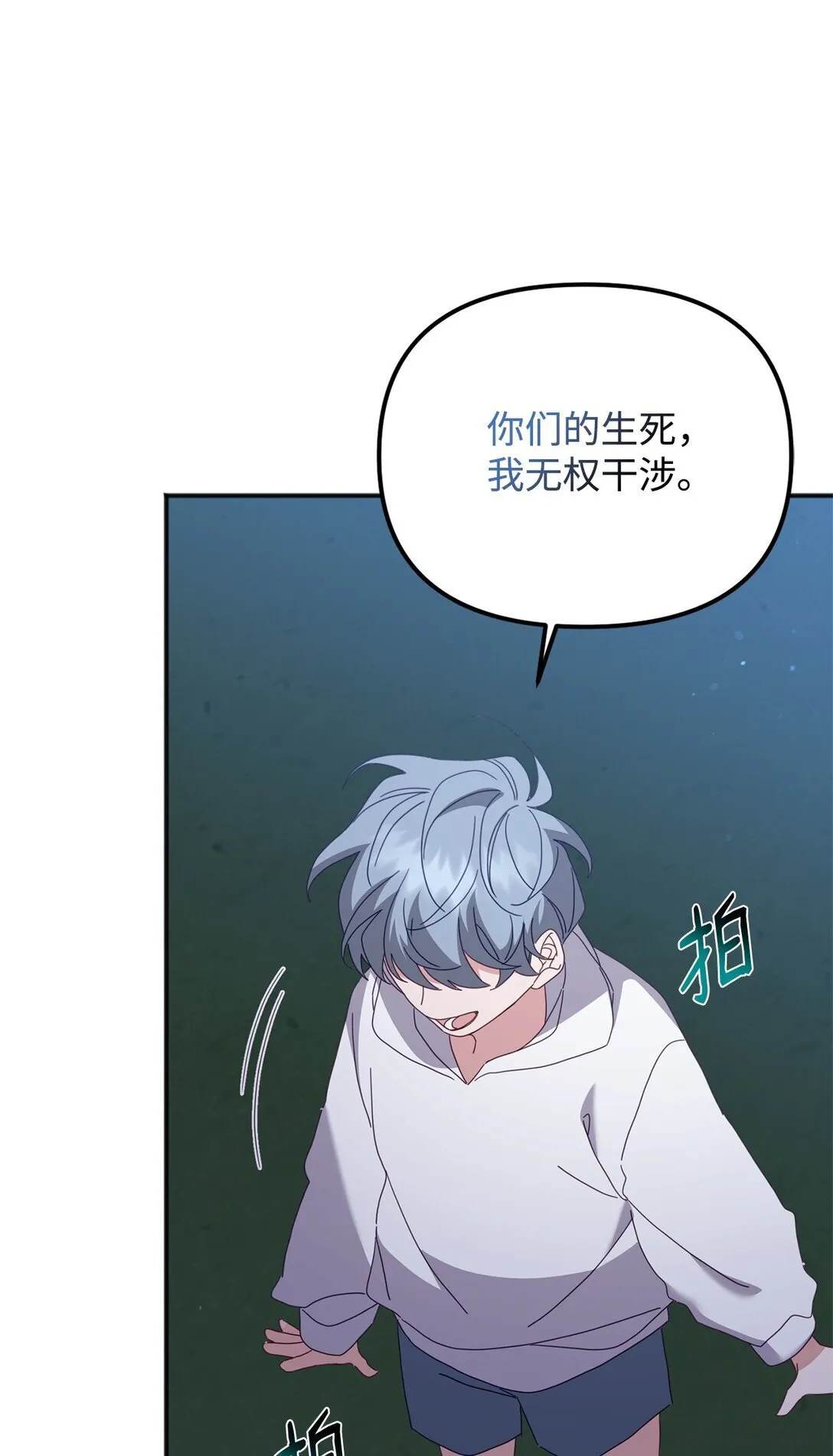 39 我的回答 第55页