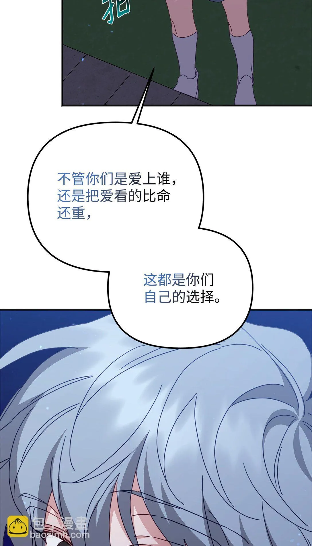 39 我的回答 第56页