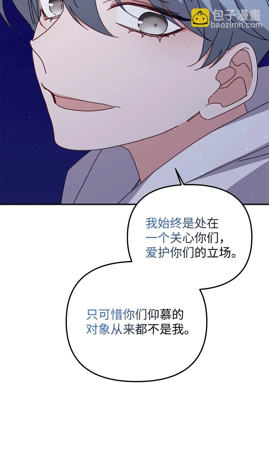 39 我的回答 第57页
