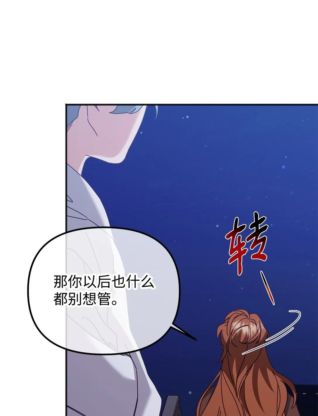 39 我的回答 第58页