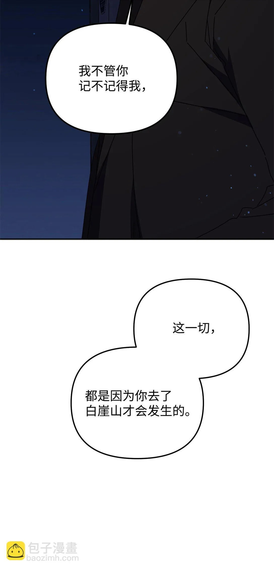 39 我的回答 第69页