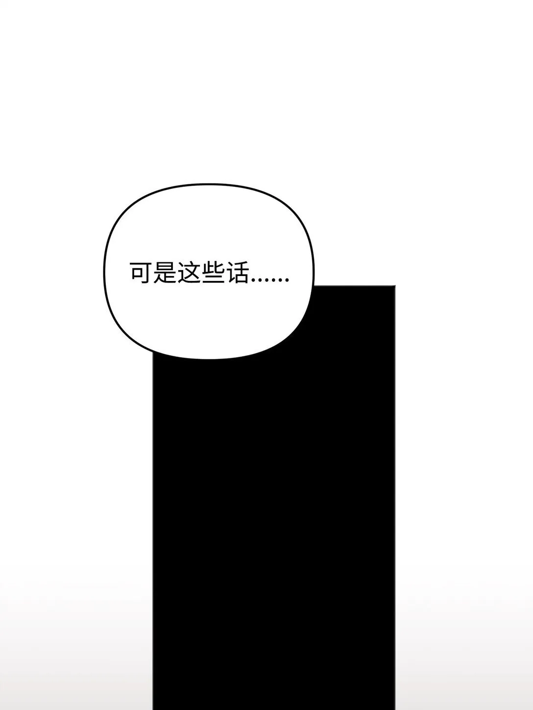 39 我的回答 第71页