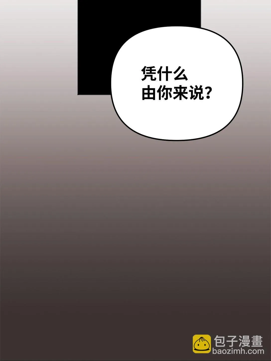 39 我的回答 第72页