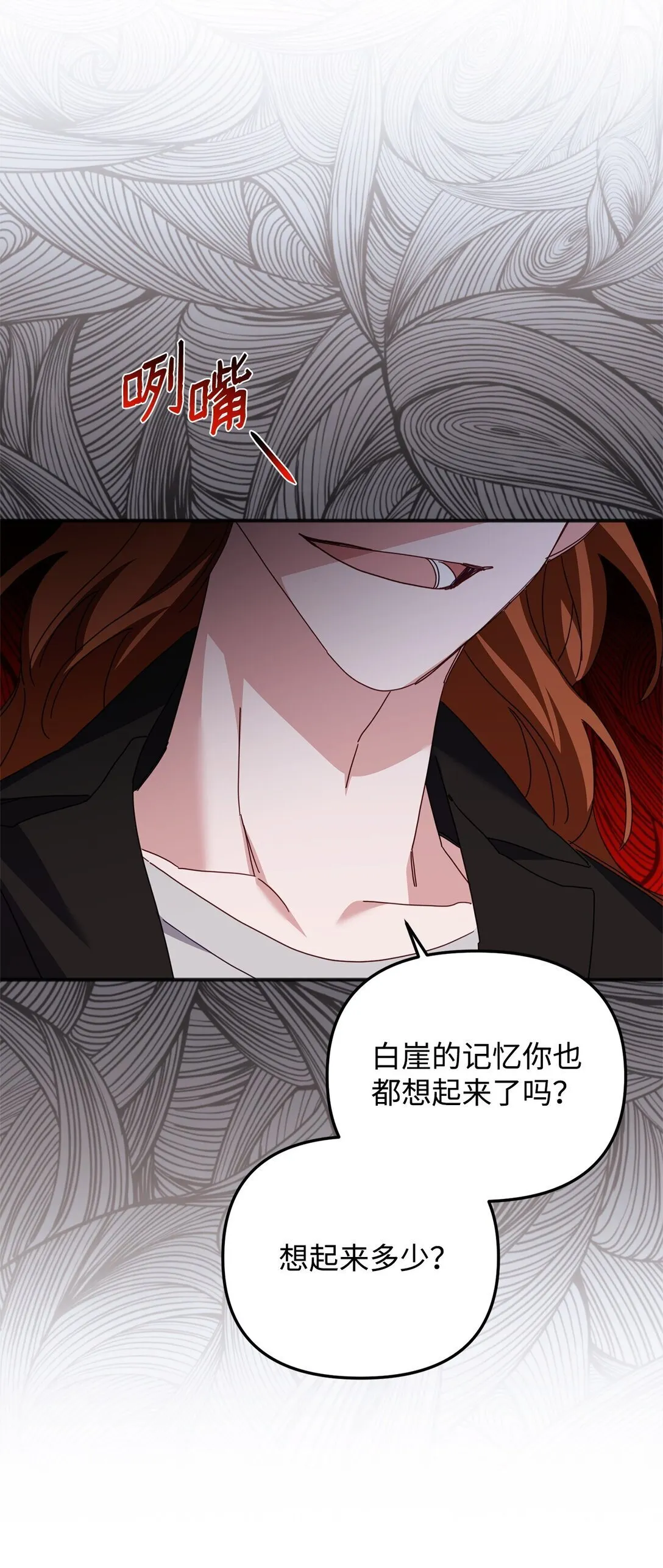 39 我的回答 第78页