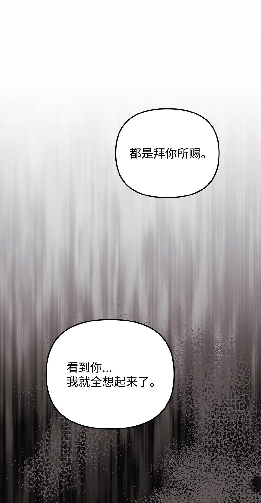 39 我的回答 第81页