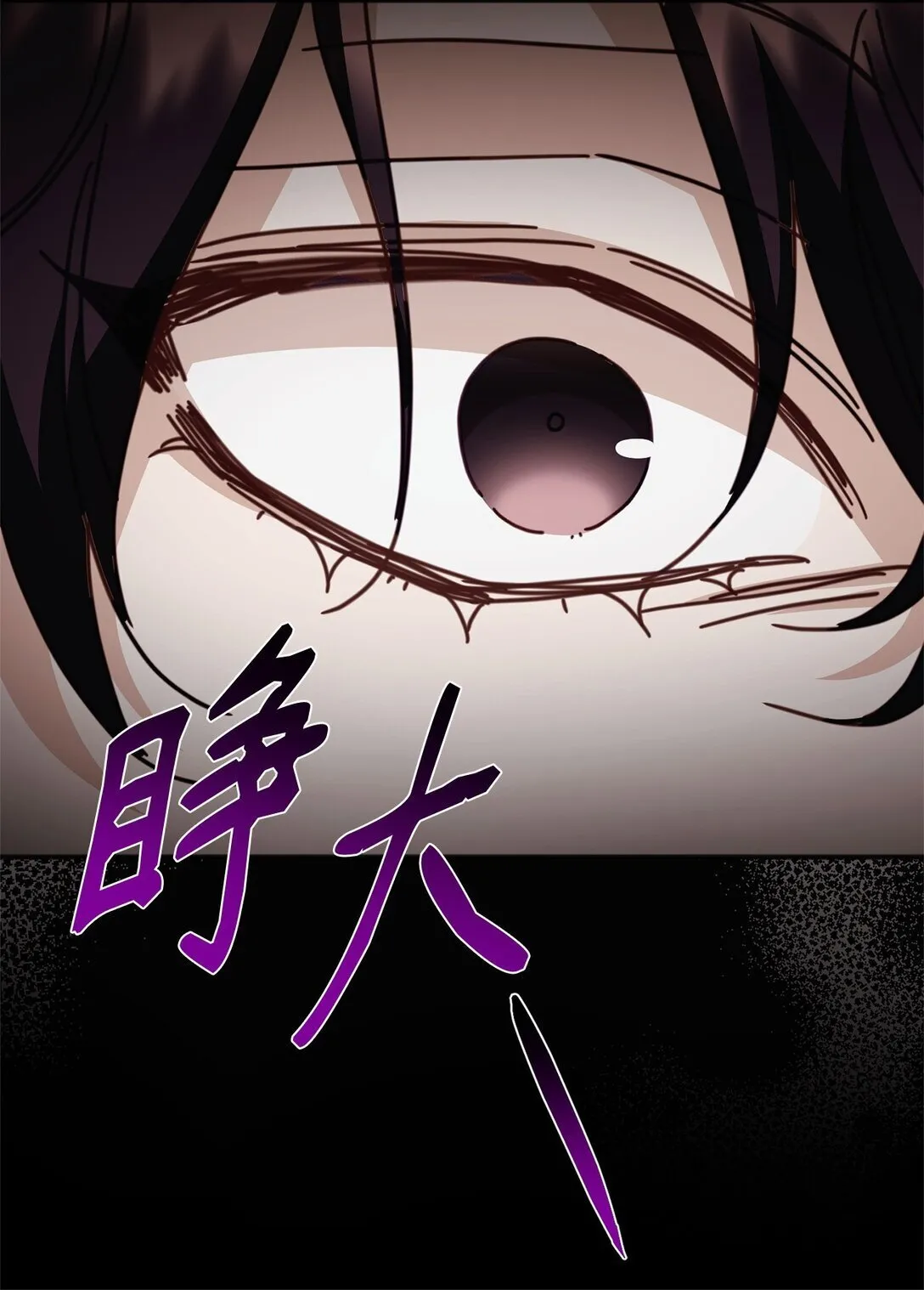 39 我的回答 第86页