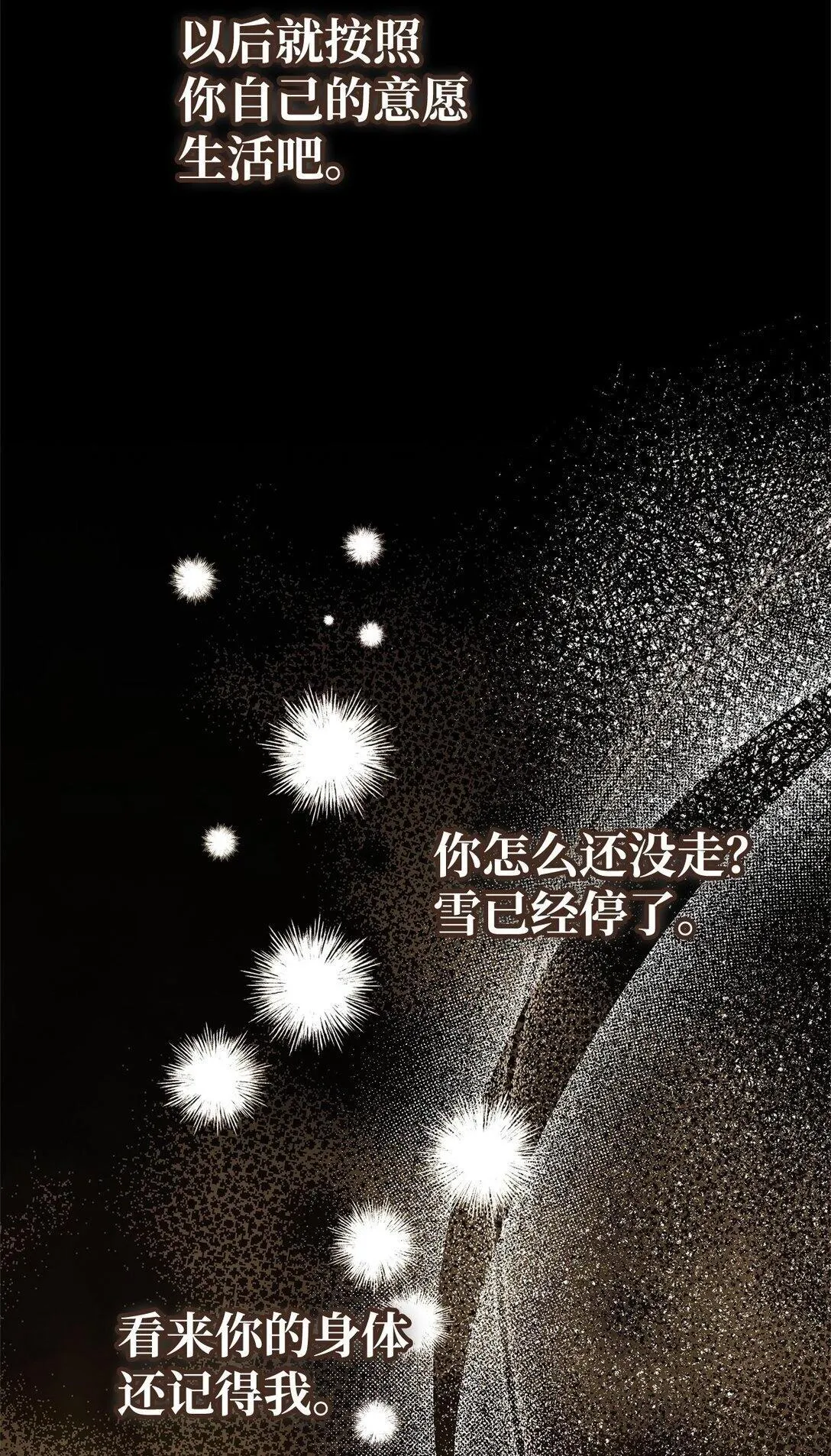 39 我的回答 第88页