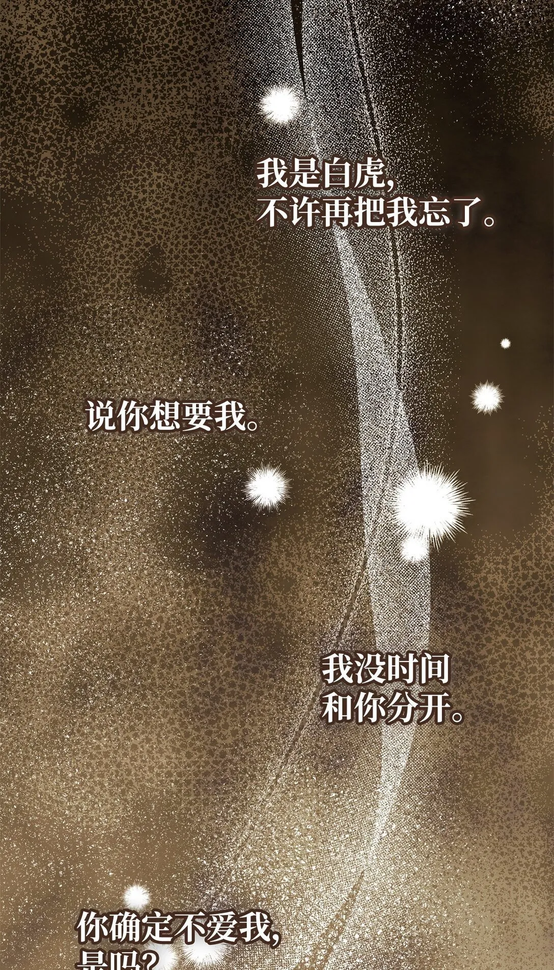 39 我的回答 第89页