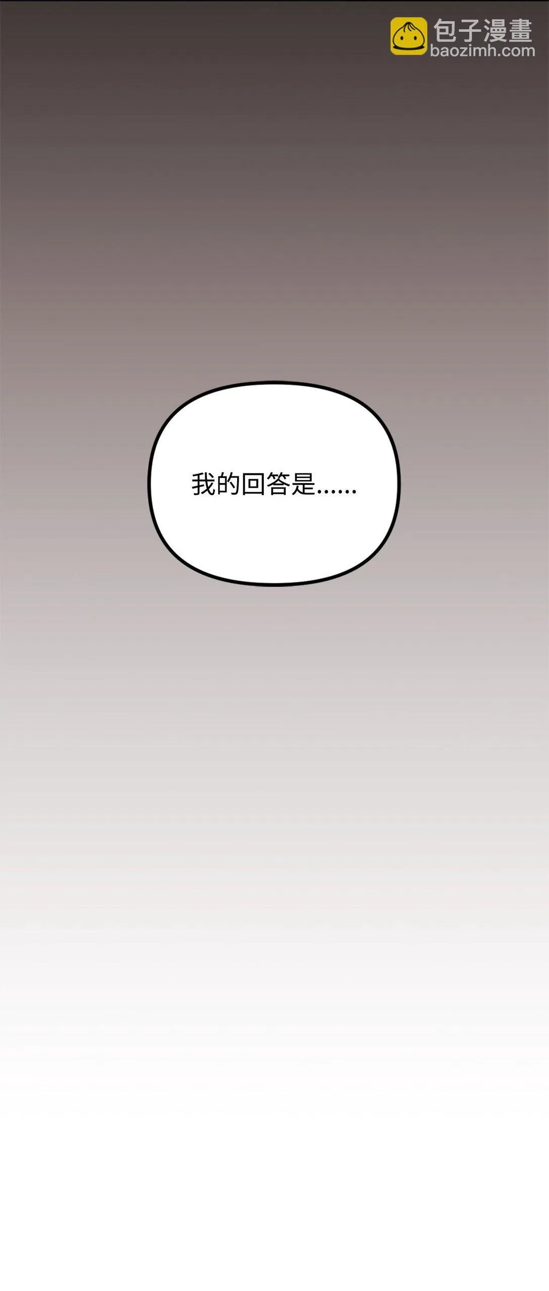 39 我的回答 第97页