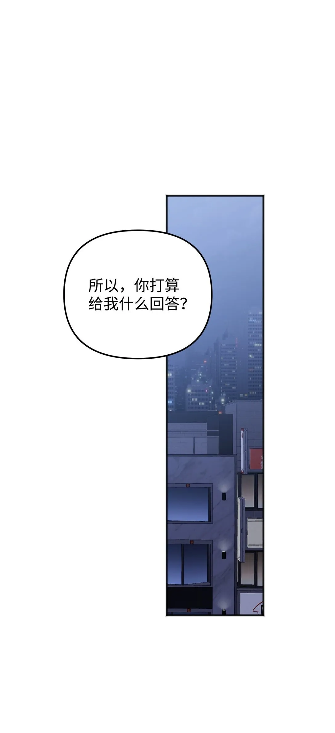 39 我的回答 第99页