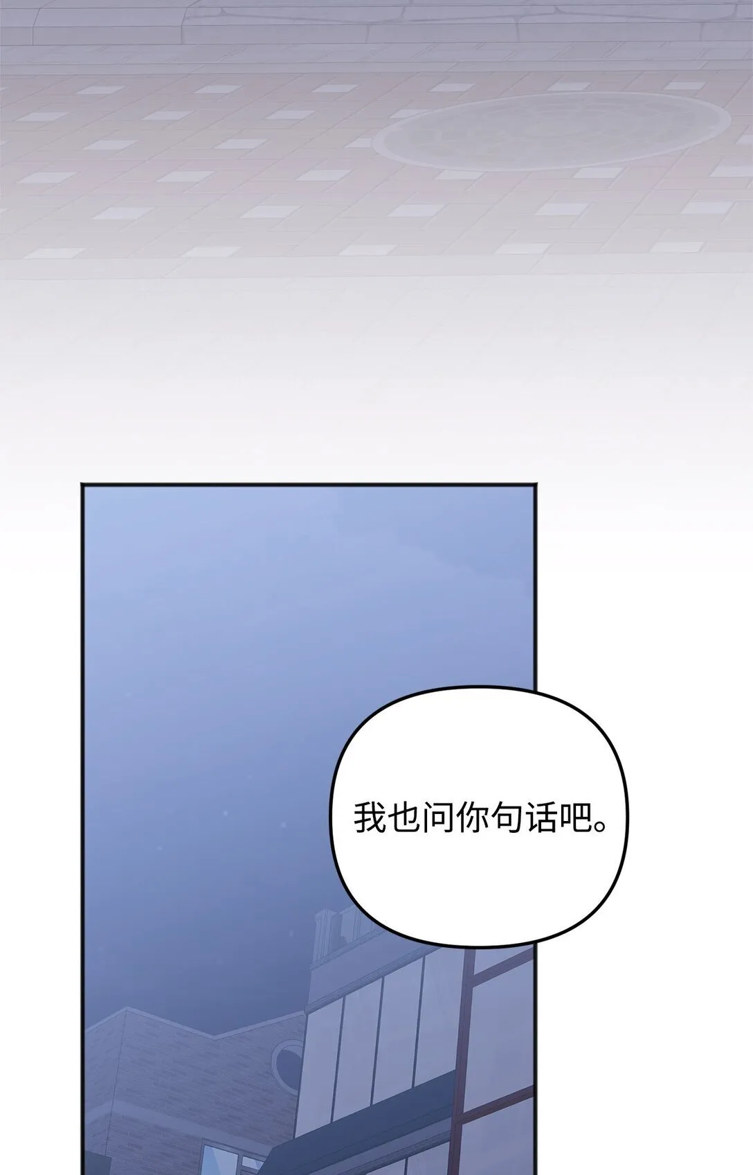 40 再次打赌 第22页