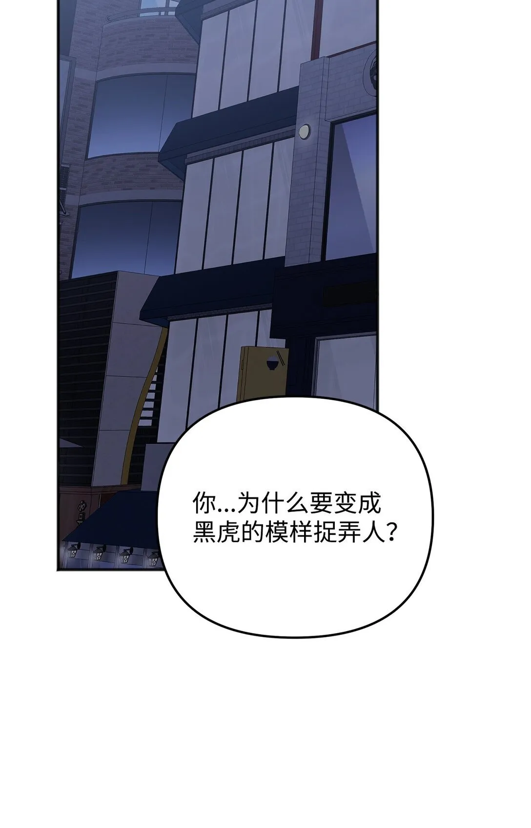 40 再次打赌 第23页
