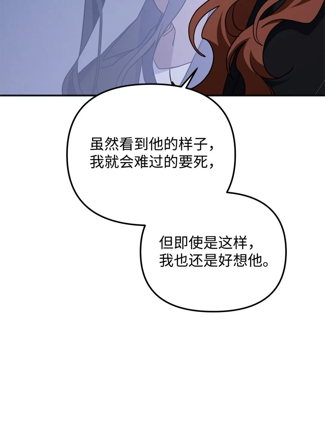 40 再次打赌 第28页