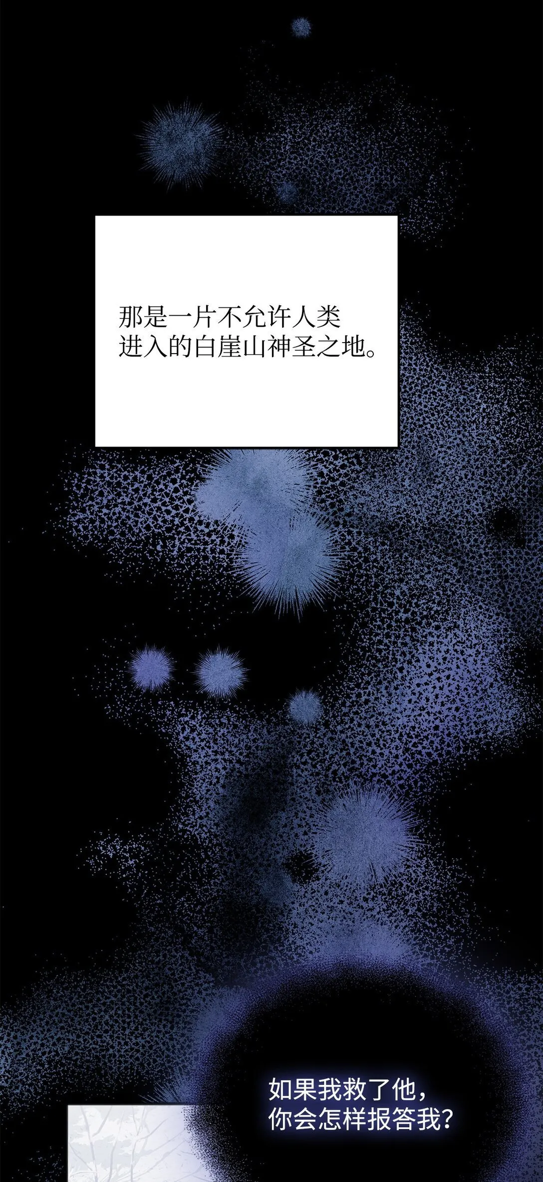 40 再次打赌 第34页