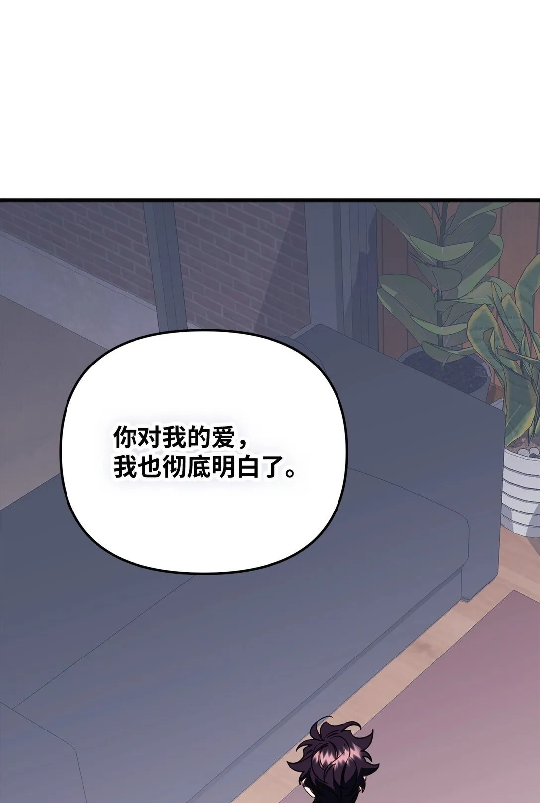 40 再次打赌 第63页