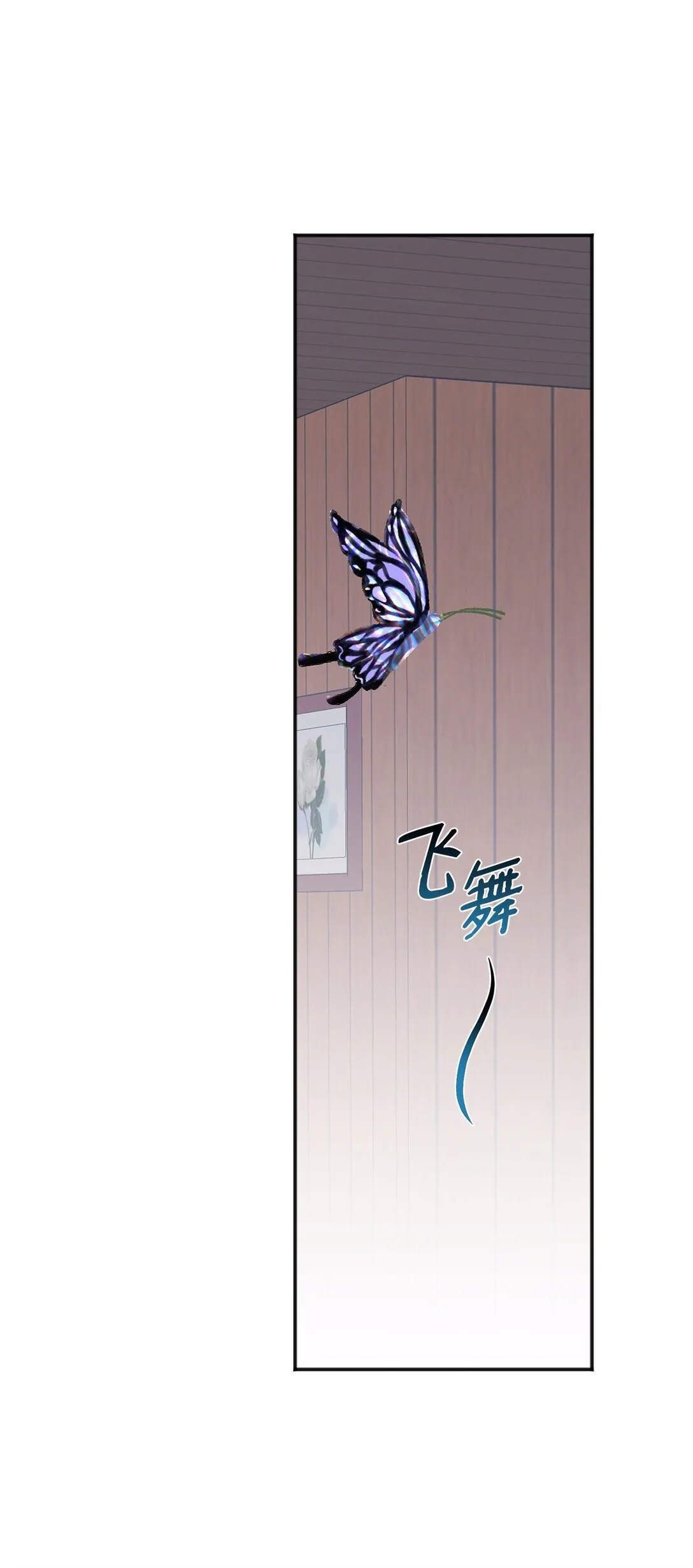 40 再次打赌 第66页