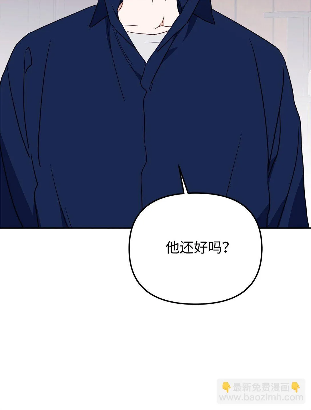 40 再次打赌 第73页