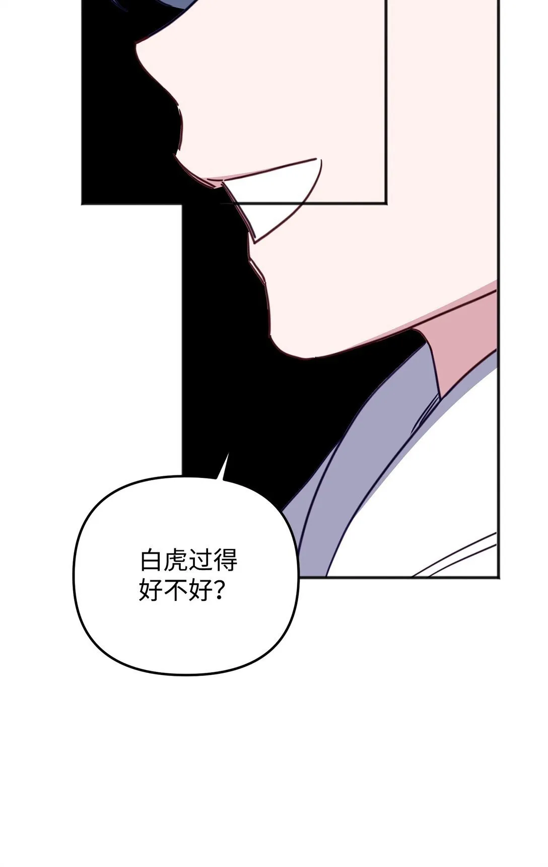 40 再次打赌 第75页