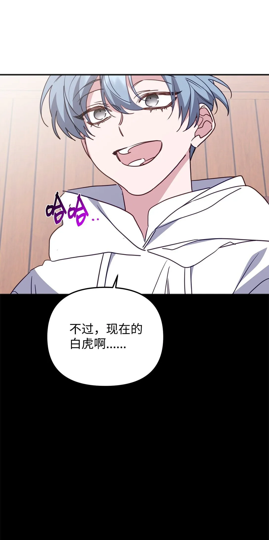 40 再次打赌 第79页