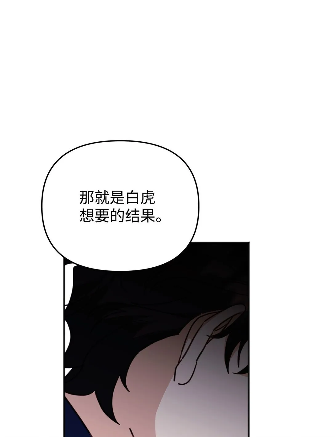 40 再次打赌 第83页