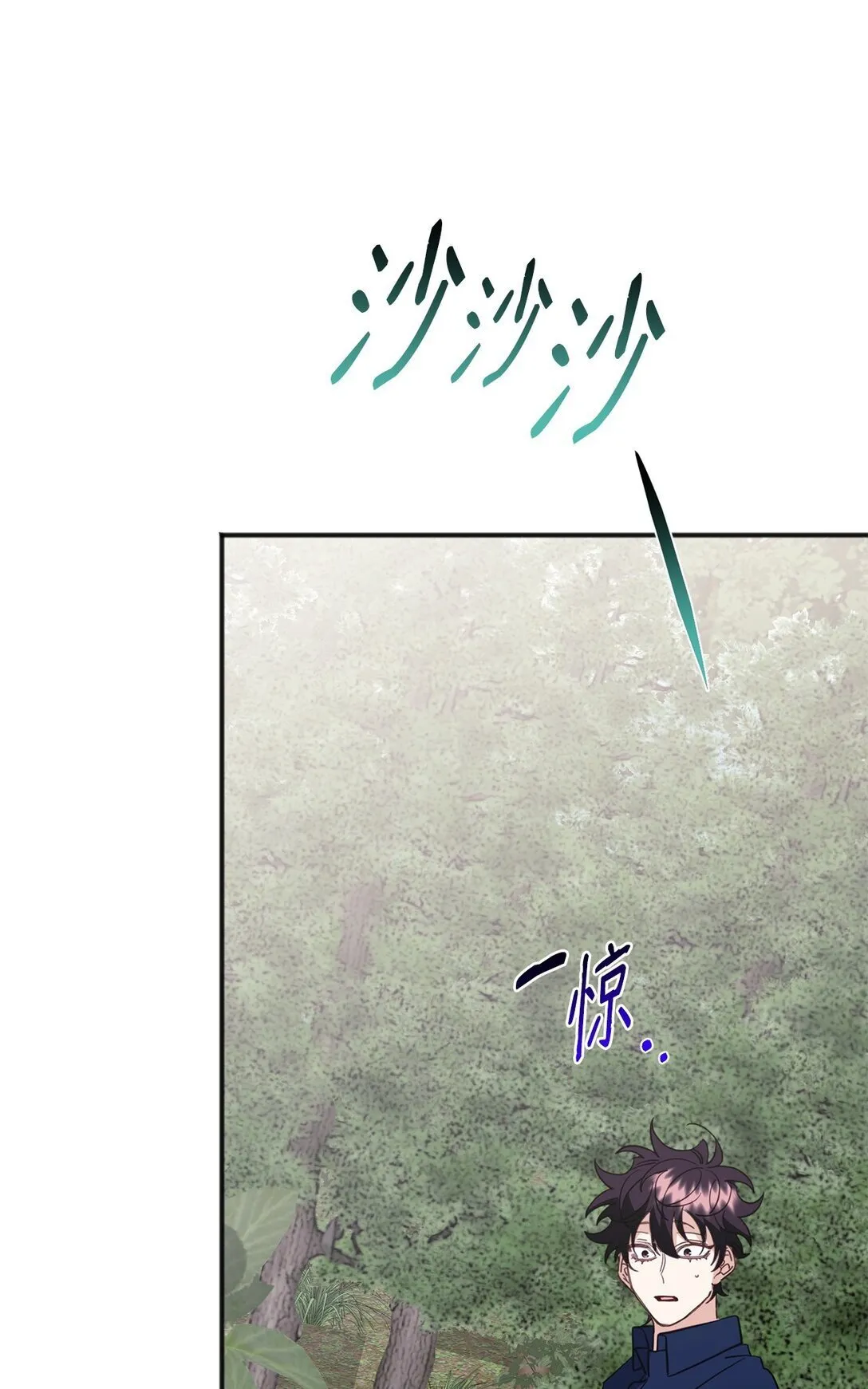 40 再次打赌 第106页