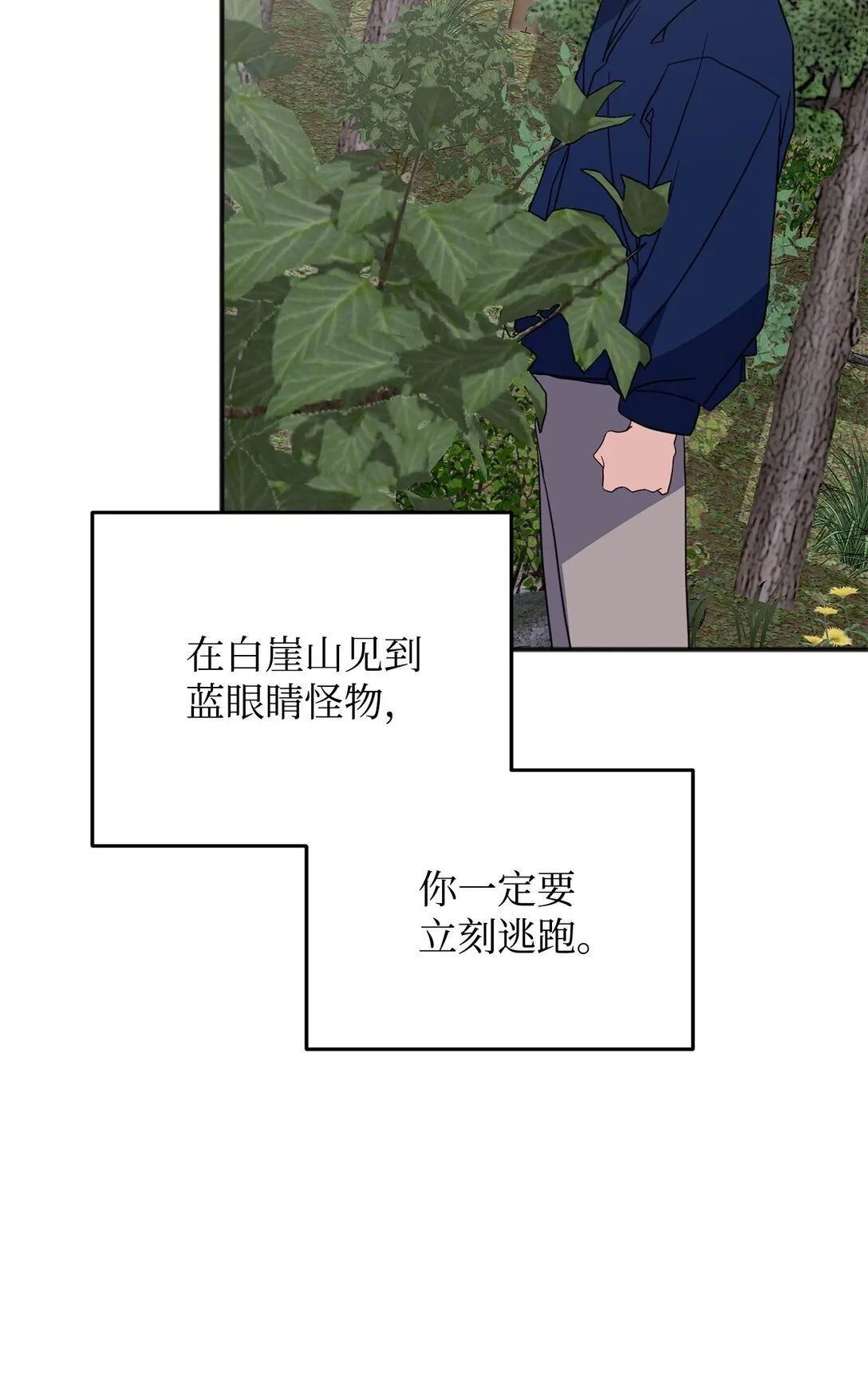 40 再次打赌 第107页