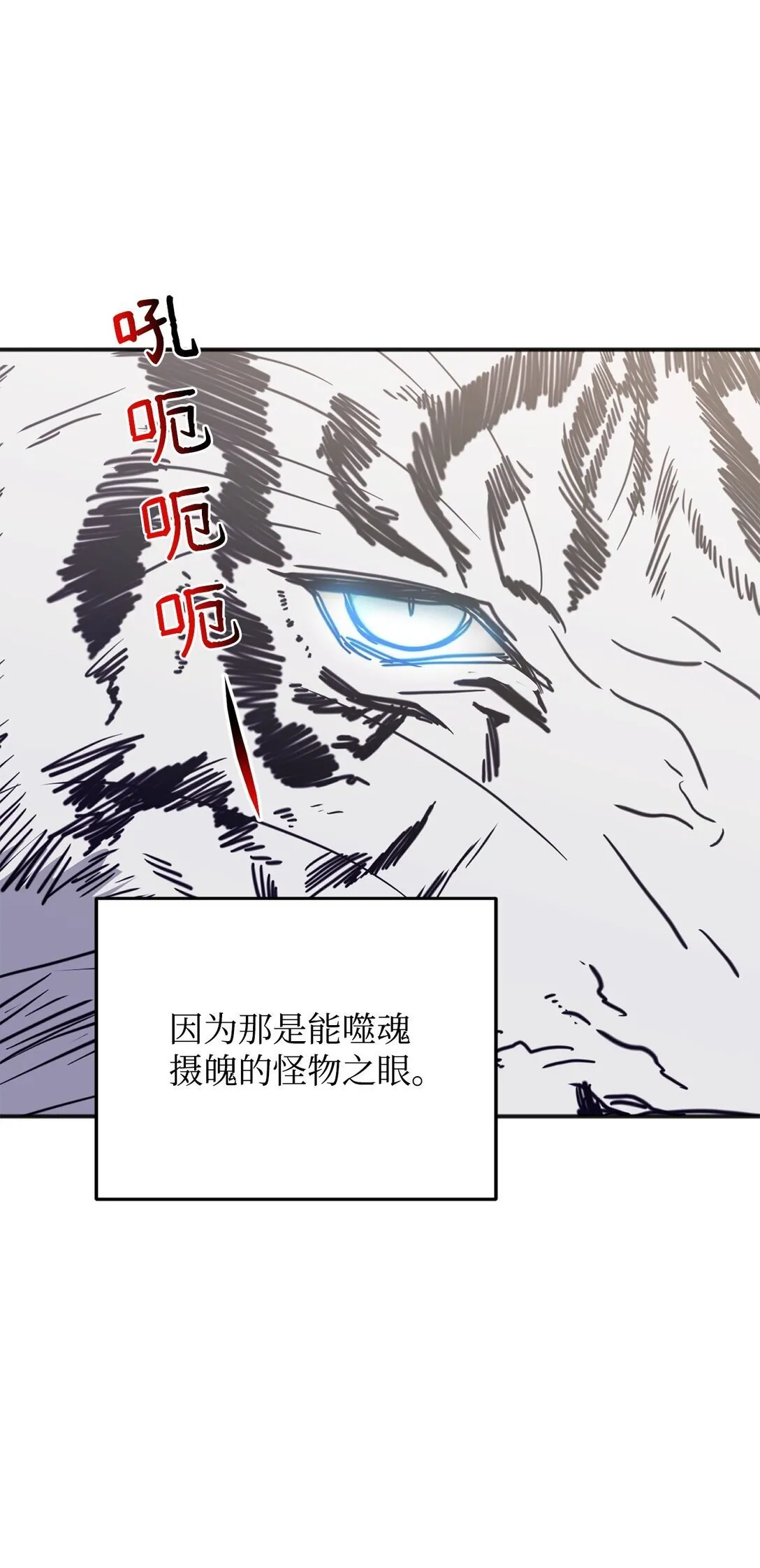 40 再次打赌 第108页