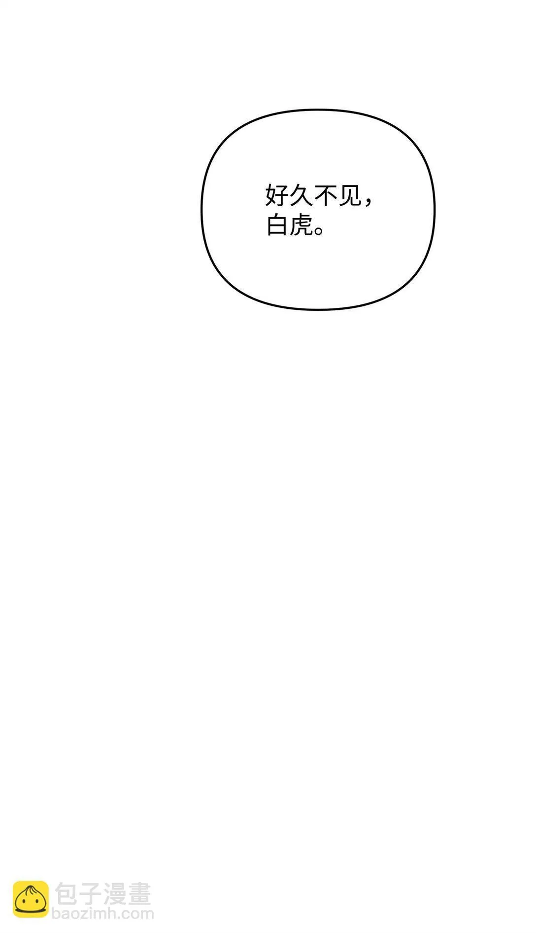 40 再次打赌 第111页